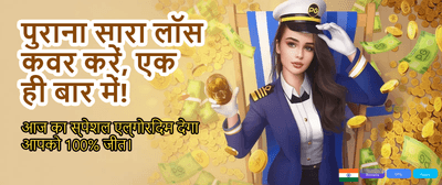 Fastest Withdrawals in India
