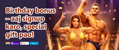Daily Reload Bonus promotion